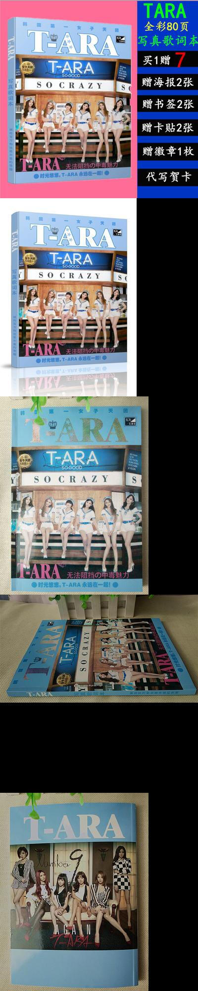 新品T-ara/TARA全体写真集歌词本赠新专辑周边海报明信片特价包邮