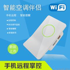 wifi插座无线智能远程遥控定时开关插座智能家居