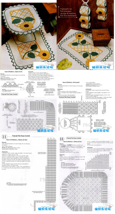 马桶套