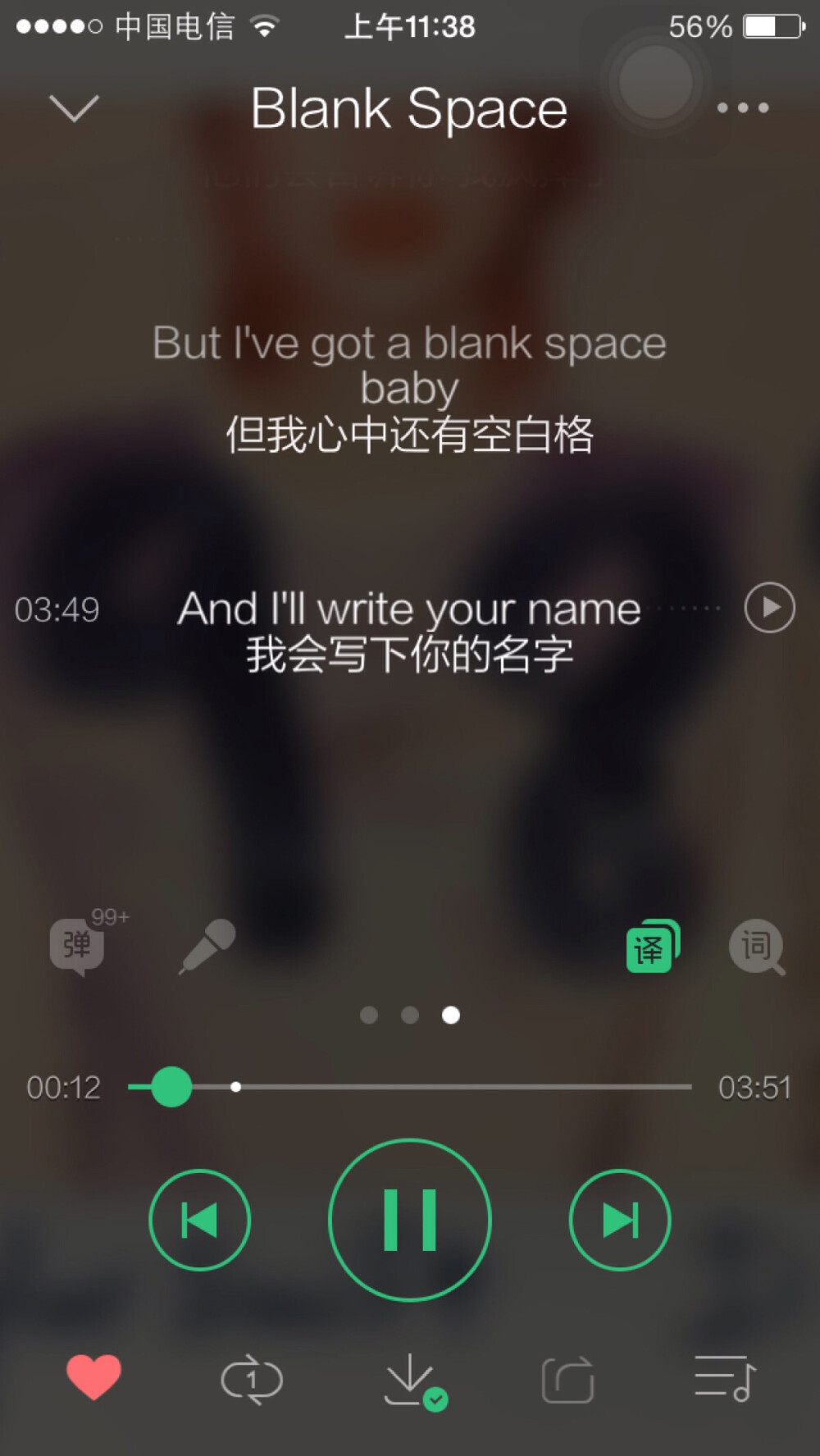 Blank Space Taylor Swift啊啊啊大爱霉霉❤️ by维尼