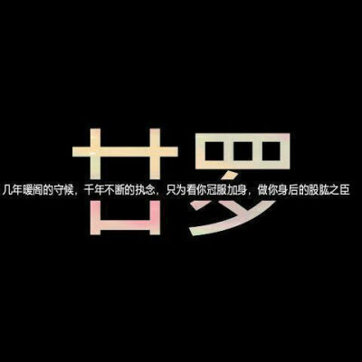 每一件都有他的故事