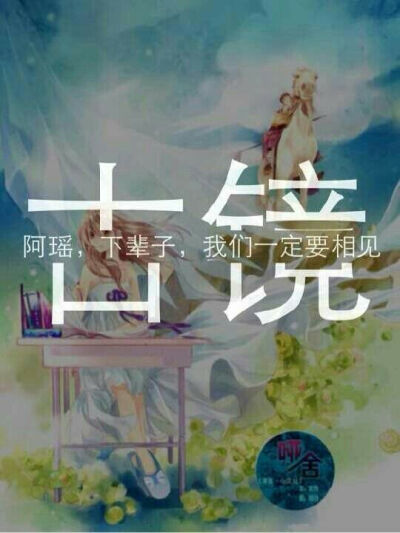 每一件都有他的故事