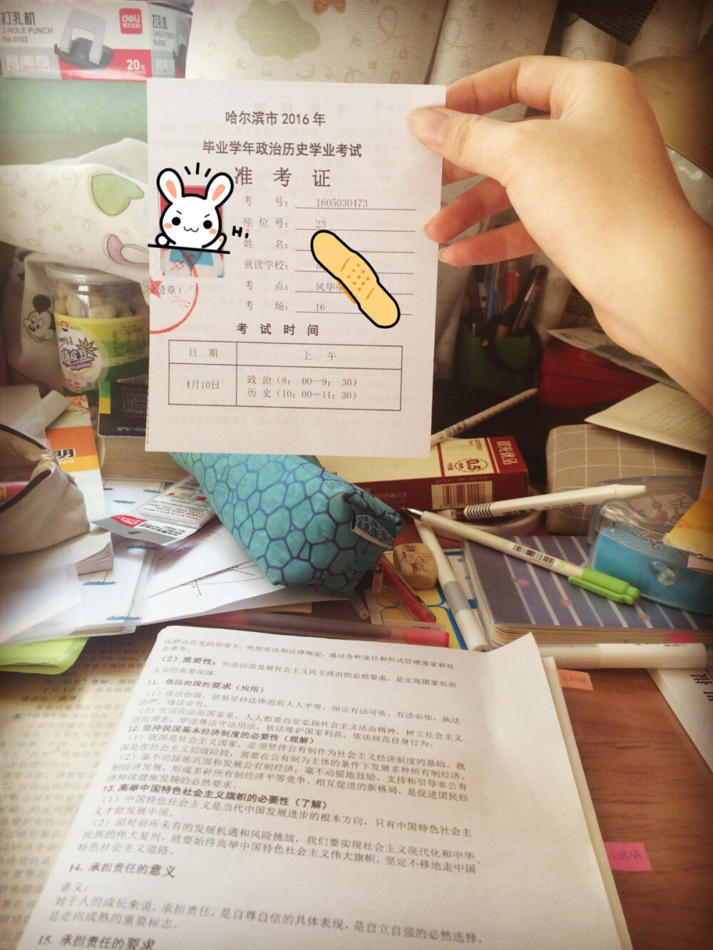 ʕ̡̢̡ʘ̅͟͜͡ʘ̲̅ʔ̢̡̢