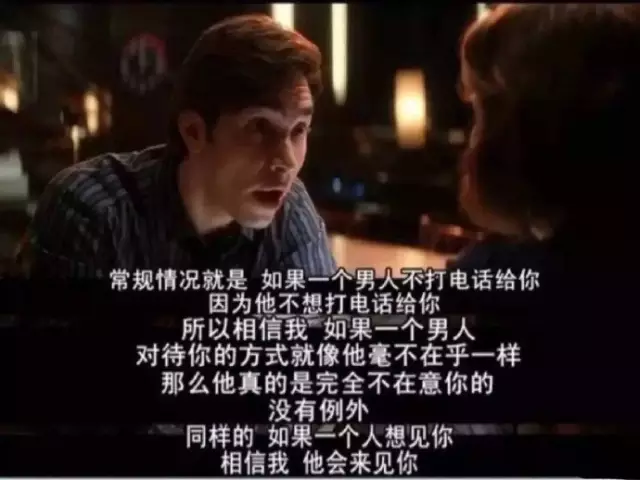 * 他其实没那么喜欢你。
只是在讲几个相爱的故事，女生的心思都有点敏感，或许你对她好一些，他就会认为你喜欢她，（当然，要的长帅）所以千万不要随便对一个女生好。
听过一句话，每个人都以为自己是例外。
也记得图中男主对女主说的，你就是我的例外。
一定不要委屈自己。
相爱的人总会在一起。