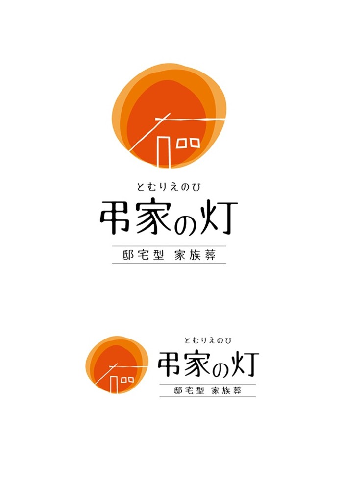 字体logo