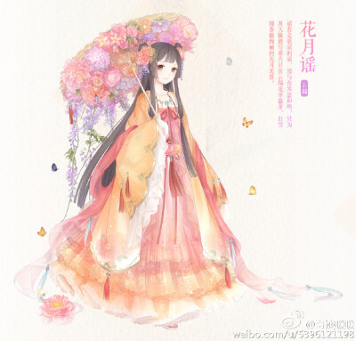 【奇迹暖暖】2016新年 套装 “花月谣” 游戏 人设 服装设计 动画 装扮