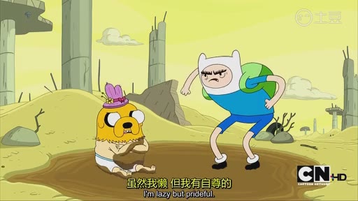 【❄橘柚。】
Adventure Time。