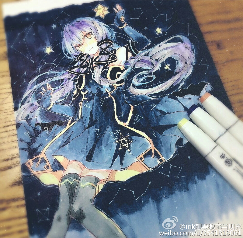 星尘