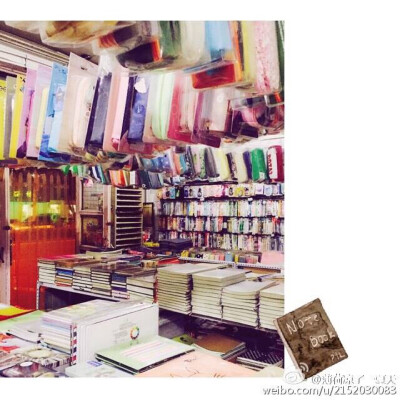 我想有家文具店