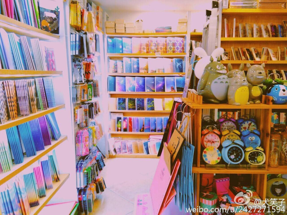 我想有家文具店