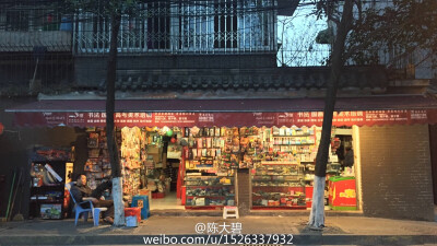 我想有家文具店