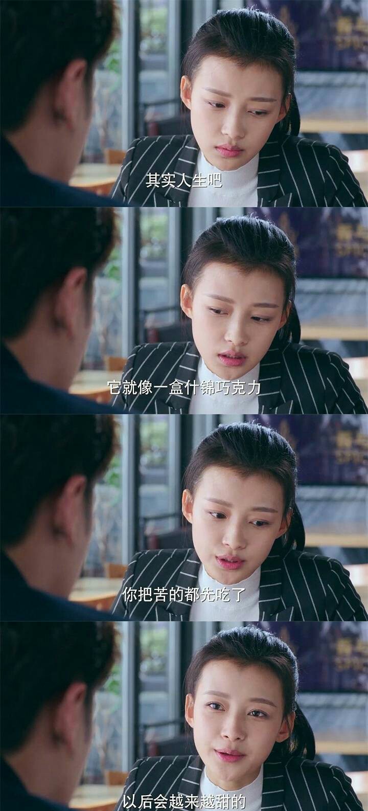 十五年等待候鸟 张若昀 孙怡 邓伦