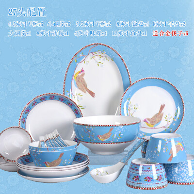 餐具套装56头骨瓷 碗碟套装韩式陶瓷餐具家用碗盘碟结婚送礼