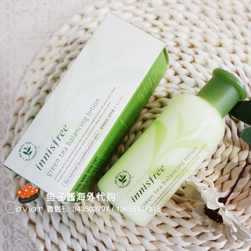 韩国innisfree悦诗风吟绿茶精萃平衡乳液（提供肌肤各层之间的水分和营养，把肌肤外层水份锁到肌肤底层,使肌肤含有充足的水分，并达到水油平衡。innisfree悦诗风吟乳液，绿茶精粹 深层补水 持久保湿 不黏腻 吸收快！搭配innisfree悦诗风吟水及精华更好哦！）https://ihoya.taobao.com 虎牙海外代购