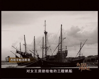 《大国崛起》（英文：The Rise of the Great Nations）是2006年在中国中央电视台经济频道（CCTV-2）首播的一部12集电视纪录片，记录了葡萄牙、西班牙、荷兰、英国、法国、德国、俄国、日本、美国九个世界级大国相继…