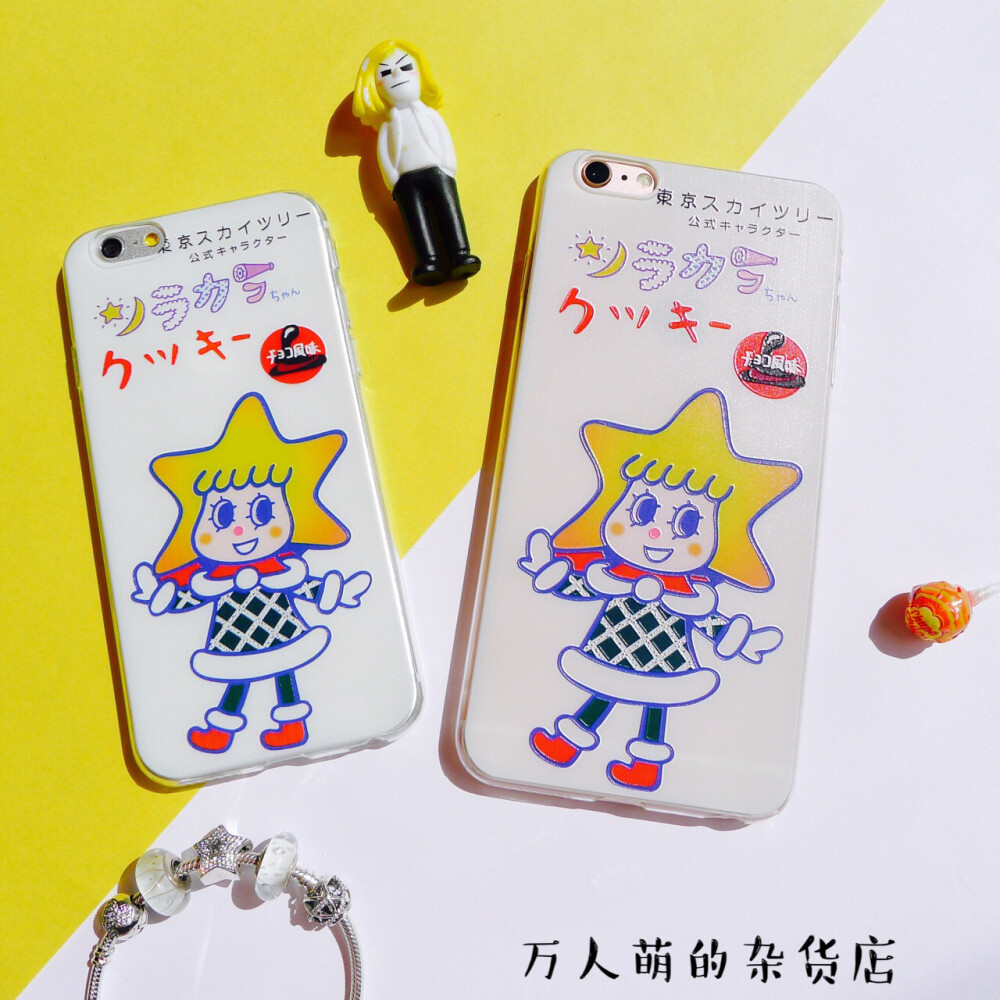 万人萌原创 日本星星女孩晴空酱iPhone6s plus苹果手机壳全包包邮