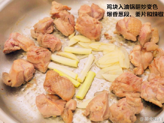 【豉香土豆烩鸡】鸡块煎香、土豆炒软，加点豆瓣酱、黑豆豉和料酒，焖煮收汁儿，家常菜的味道，就该是这样。#美食爱吃爱看#