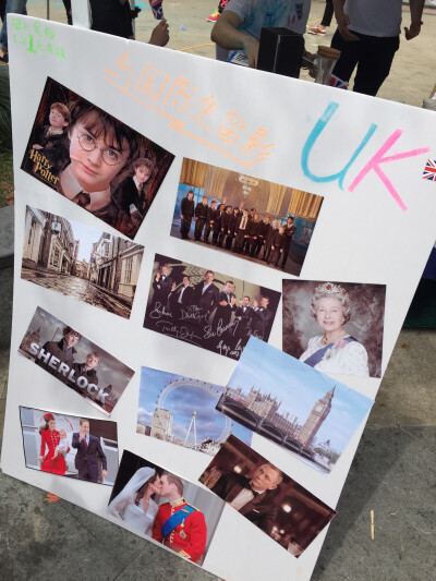 Nottingham 走校 真养眼