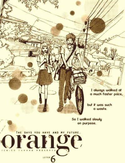 orange【橘色奇迹】 作者：高野莓