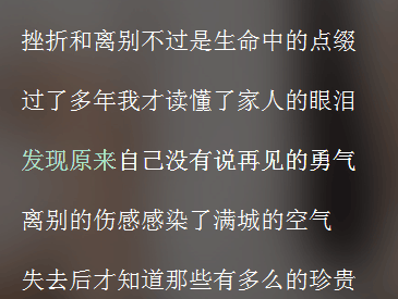 
「我们说好不分离」 ‘唯美 可爱 清新 句子 友情 爱情’ 等一个温暖的怀抱 by你一直在我的伤口幽居（说好不散呢。）