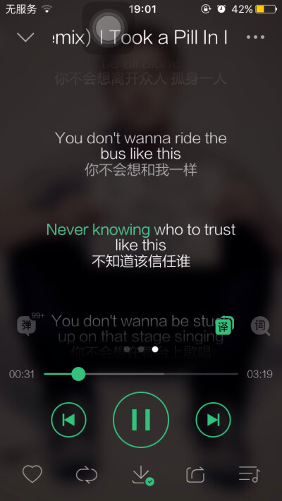 英文歌词