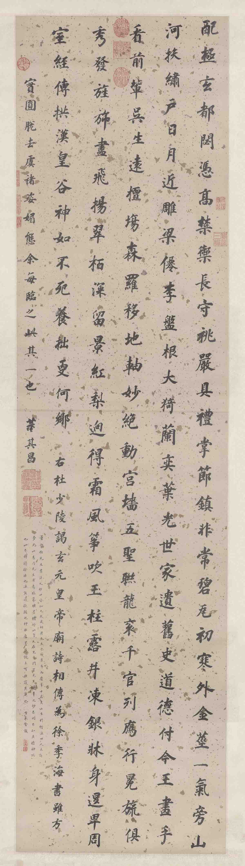  明 董其昌 杜甫谒玄元皇帝庙诗181.5x46.1