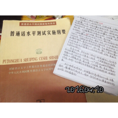 还有两个星期就要考试了 ！加油啊 亲爱的自己 争取一次过