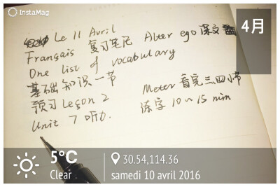 Fatiguée mais heureuse.男神大概就是那种会让你渴望不停变美好的人吧，就是远远的望着也倍感幸福。希望变得和男神一样学识渊博，明天的计划，要更努力更努力的学好法语！