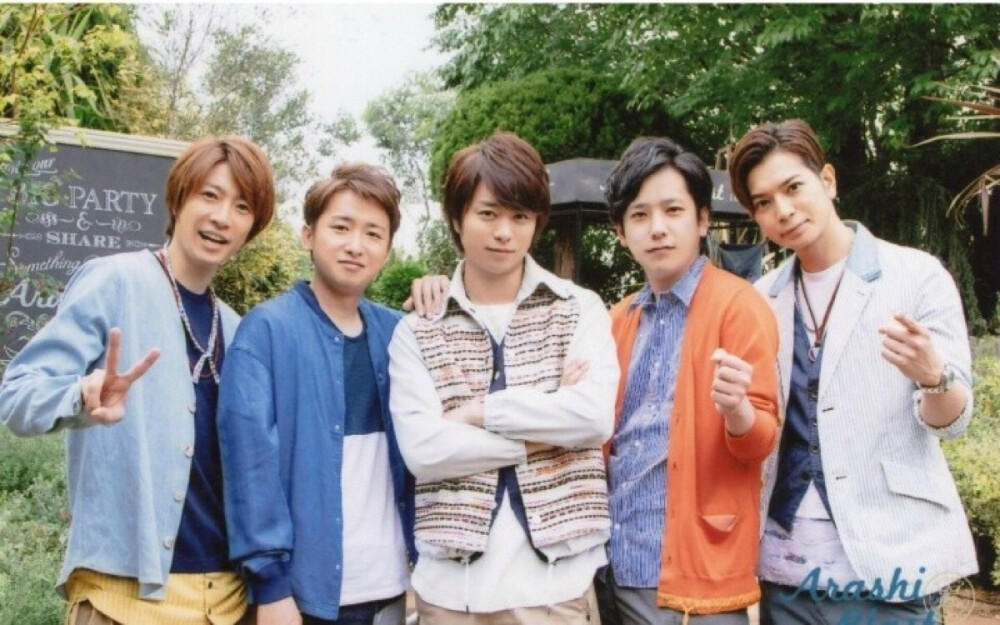 arashi