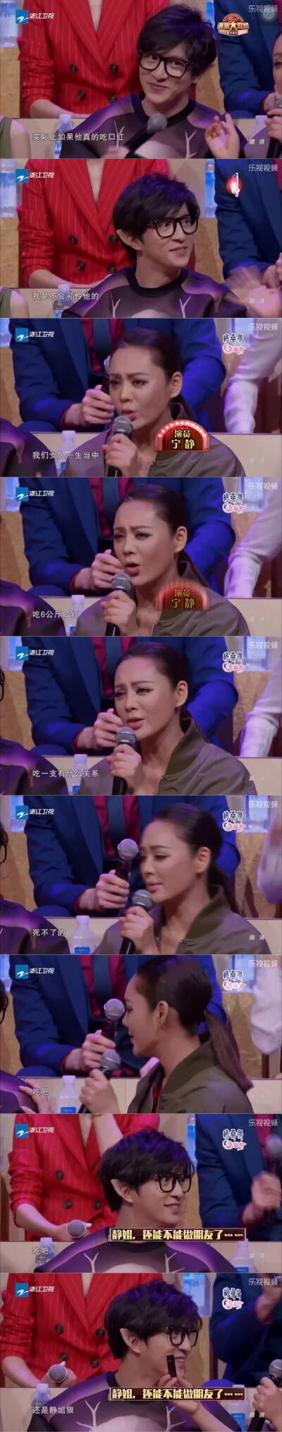 谁是大歌神，薛之谦