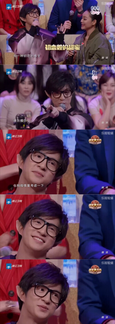 谁是大歌神，薛之谦，吃口红