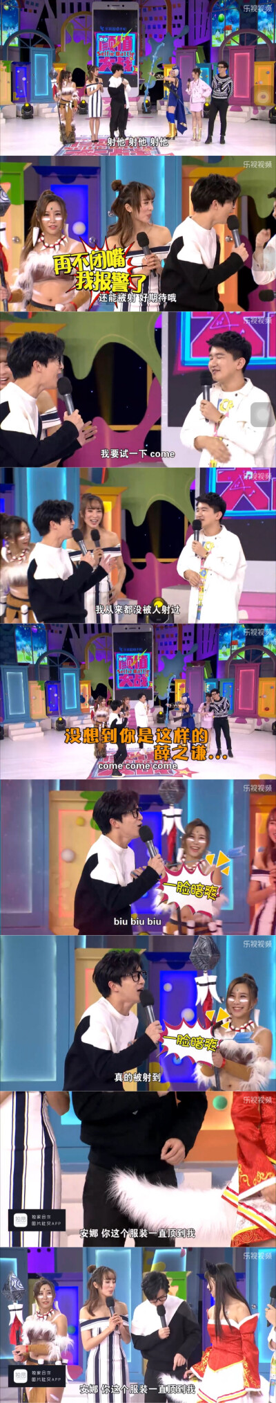 颜值大战，薛之谦，污。