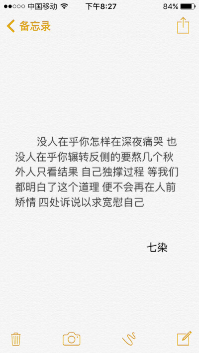 一百封情书 七染.第一百四十六封