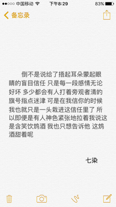 一百封情书 七染.第一百四十八封