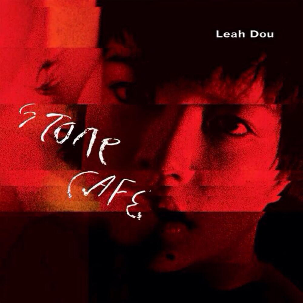 窦靖童 Leah Dou《Stone Cafe》