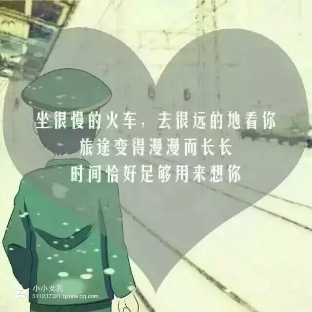 漂洋过海来看你