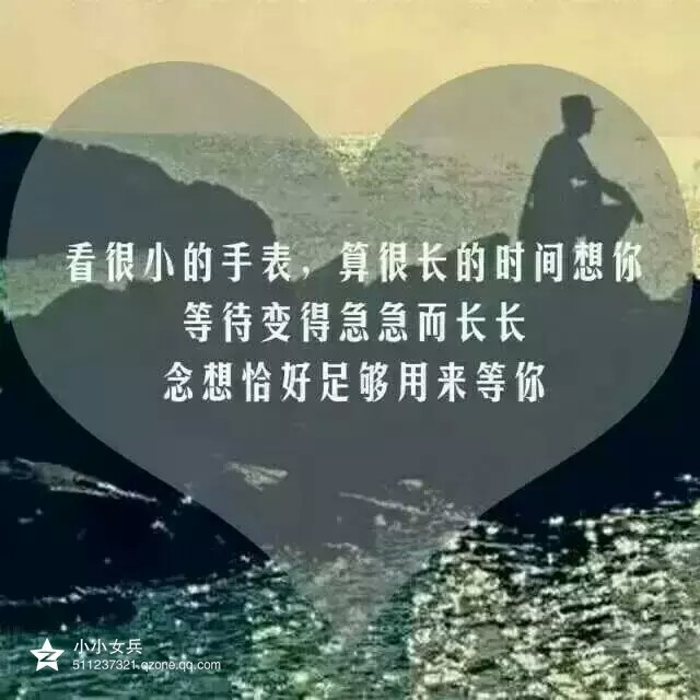 此心无澜，只等一人归