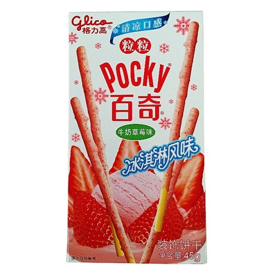 【10盒包邮】格力高 粒粒百奇 牛奶草莓味45g pocky饼干棒/涂层饼