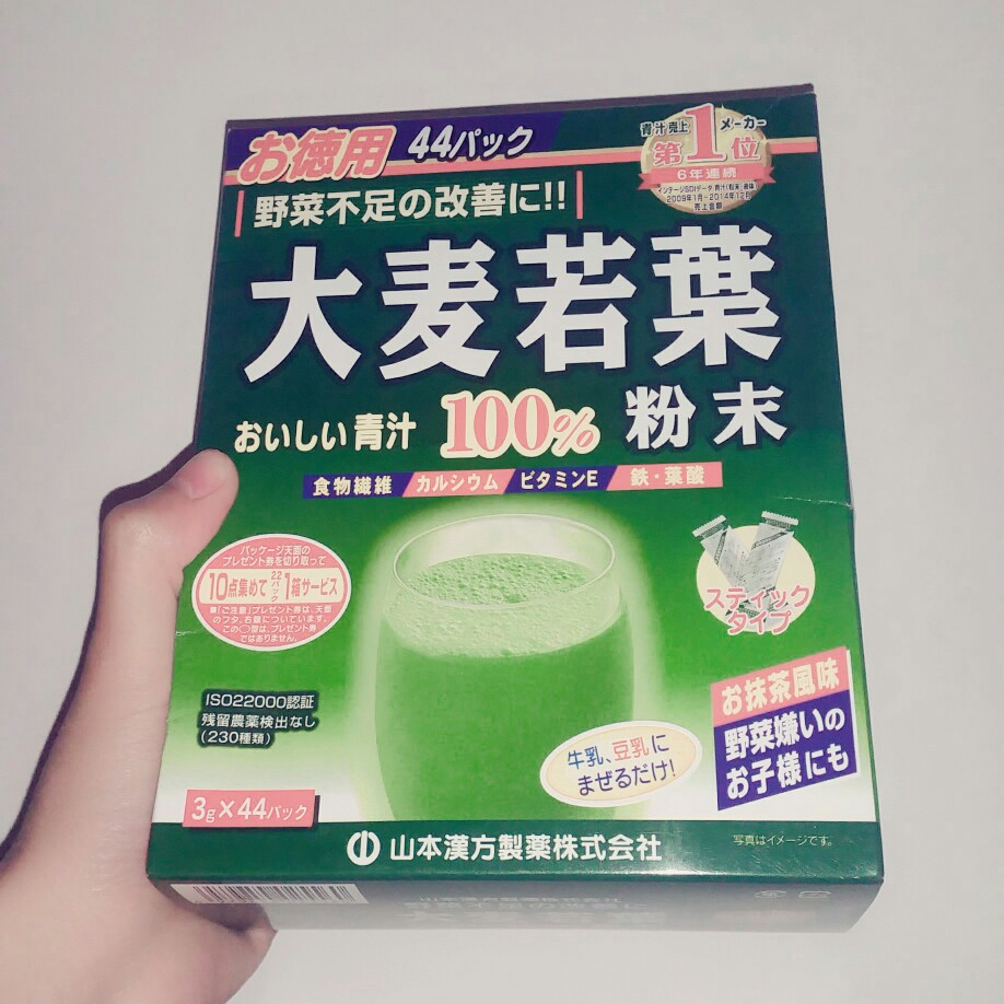 日本若叶青汁，我喝它主要是想第二天早上排便顺利，真的挺管用的，推荐~