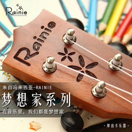 Rainie小雨 尤克里里 乌克丽丽 ukulele 21寸/23寸/26寸 小吉他