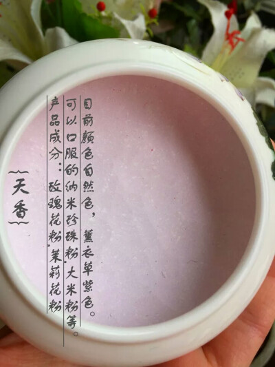 天香、紫粉
易定妆，自然且有很好的控油效果
https://shop144895402.taobao.com/?spm=a1z10.1-c.0.0.o9svfX