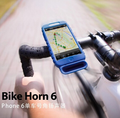 Bone Bike Horn iPhone6 单车号角扬声器