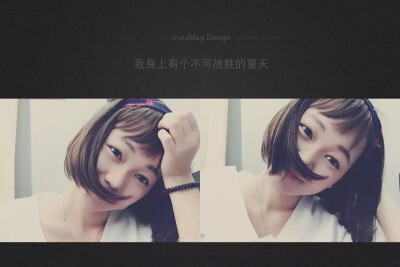 短发菇凉
