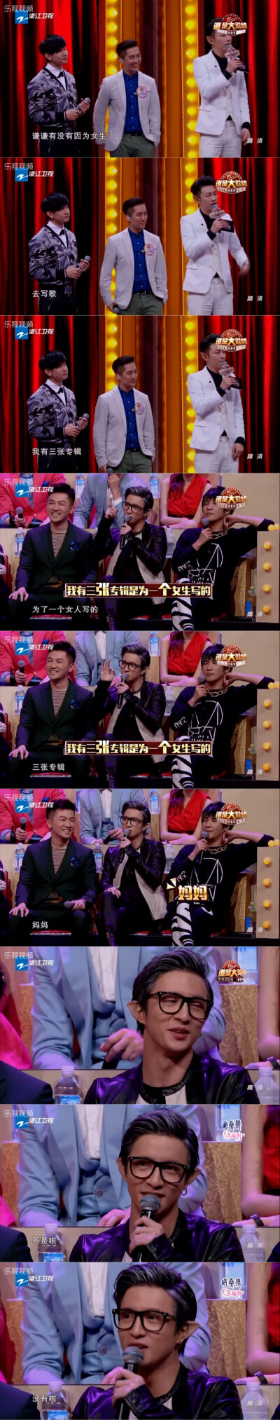 初恋对谦谦来说很重要吗