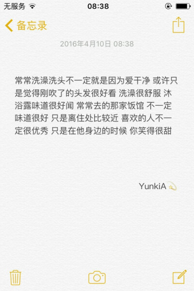 异地恋不过是 别人等送伞 而我等雨停 可雨总会停 而你也终会来到我身边。