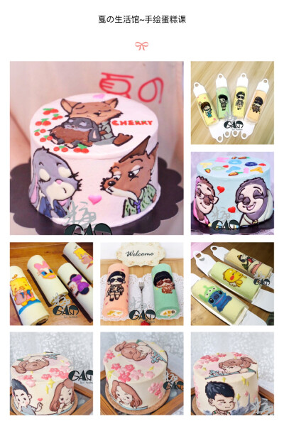 嘎籽生活烘制——学员作品杂锦