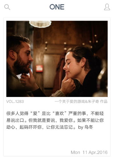 很多人觉得“爱”是比“喜欢”严重的事，不能轻易说出口。但我就是要说，我爱你。如果不能让你动心，起码吓吓你，让你无法忘记。 by 乌冬