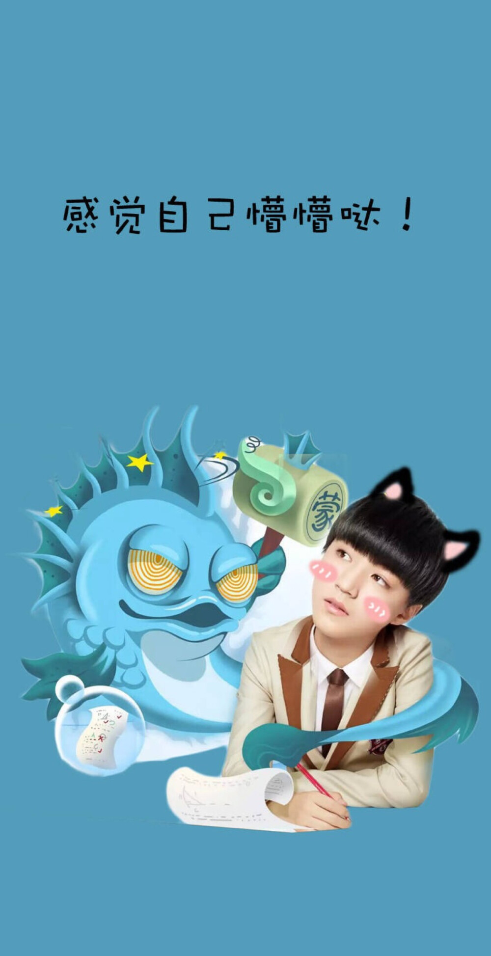 #王俊凯 #TFBOYS 士力架广告 可爱头像高清手机壁纸桌面背景 