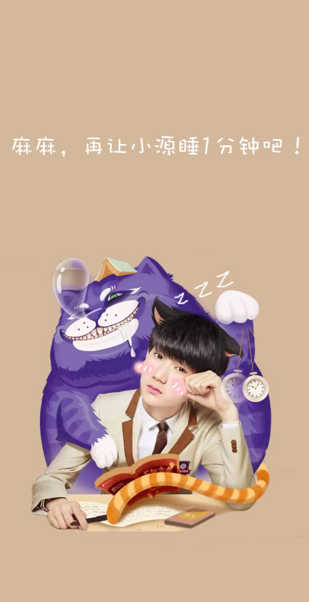 #王源 #TFBOYS 士力架广告 可爱头像高清手机壁纸桌面背景 