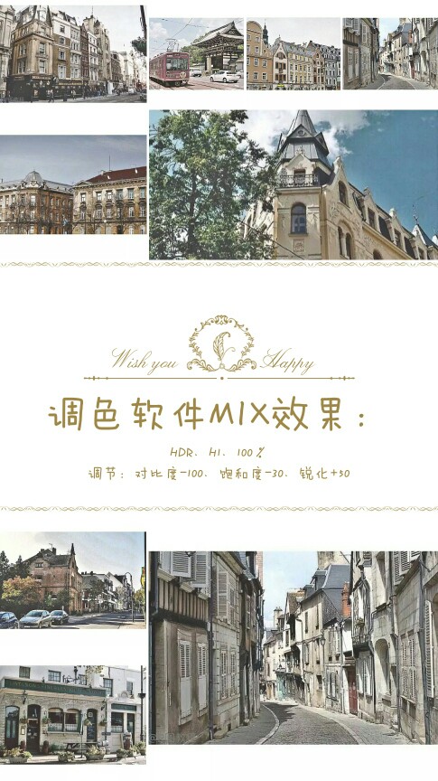 
MIX:HDR、H1、100％
调节：对比度-100、饱和度-30、锐化+50